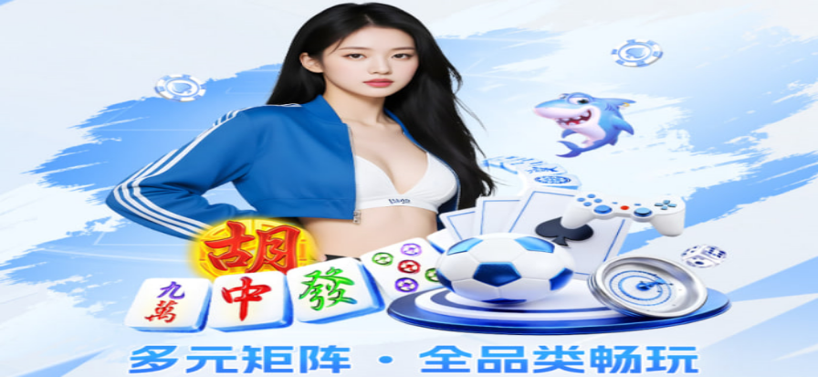 蓝球即时比分实时数据面板